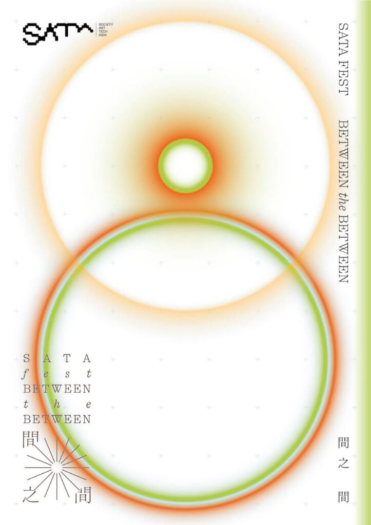 Exhibition Booklet